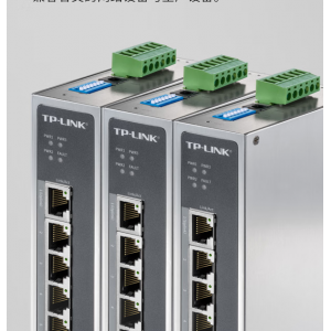 TP-LINK 5口千兆网络互联网通信设备交换机耐高温抗干扰防尘端口TL-SG2005工业级
